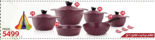 available at Shaheen Center in Egypt - Cairo