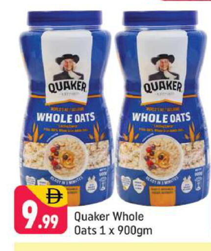 available at شكلان ماركت in الإمارات العربية المتحدة , الامارات - دبي