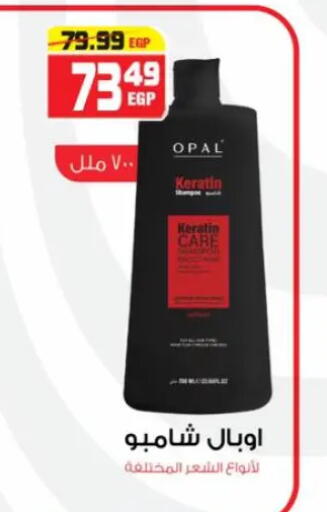 available at Hyper Mousa in Egypt - Cairo