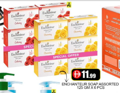 Mango available at مانجو هايبرماركت in الإمارات العربية المتحدة , الامارات - دبي