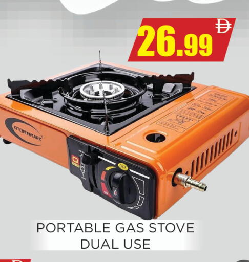 available at Ainas Al madina hypermarket in UAE - Sharjah / Ajman