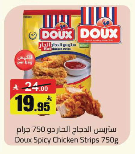 available at Hypermarket Stor in KSA, Saudi Arabia, Saudi - Hafar Al Batin
