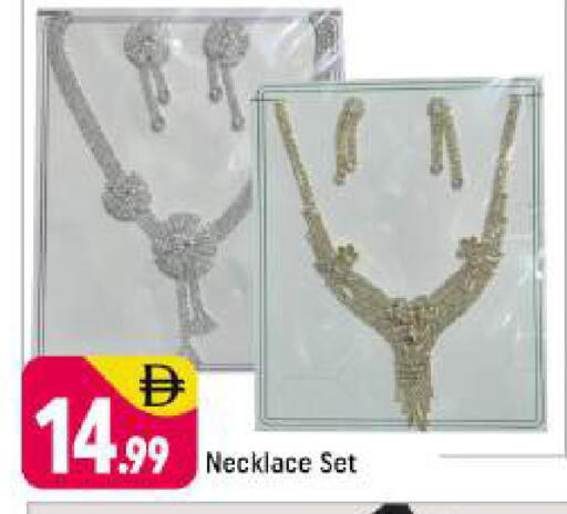 available at شكلان ماركت in الإمارات العربية المتحدة , الامارات - دبي