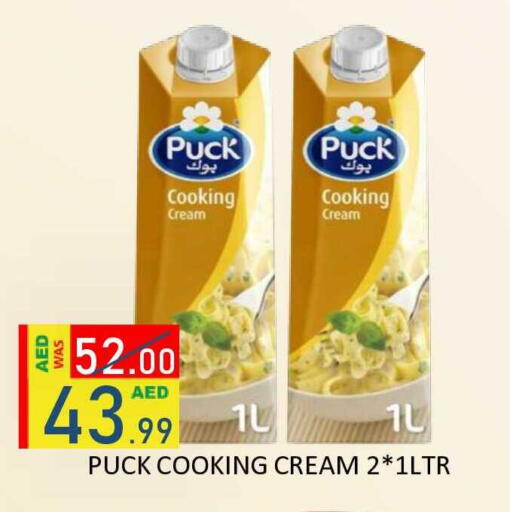 available at رويال جلف هايبرماركت in الإمارات العربية المتحدة , الامارات - أبو ظبي