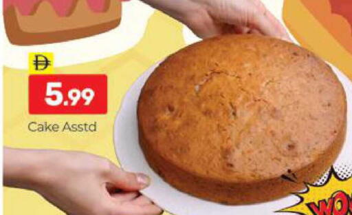 available at المدينة in الإمارات العربية المتحدة , الامارات - دبي