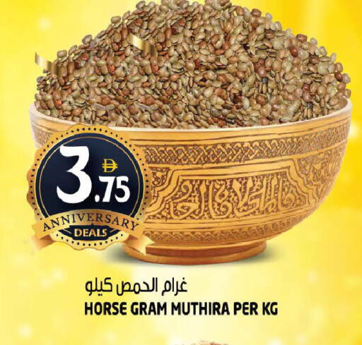 available at Hashim Hypermarket in UAE - Sharjah / Ajman