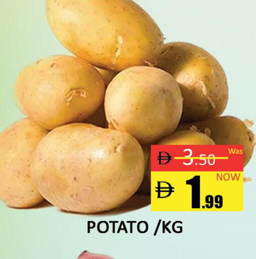 Potato available at المدينة in الإمارات العربية المتحدة , الامارات - دبي
