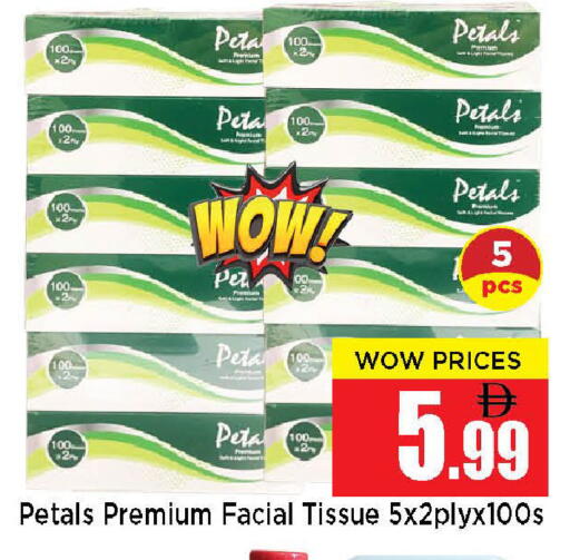 available at نيومارت هايبرماركت in الإمارات العربية المتحدة , الامارات - الشارقة / عجمان