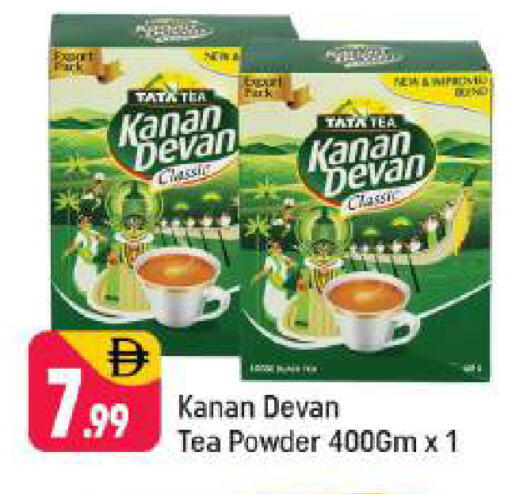 available at شكلان ماركت in الإمارات العربية المتحدة , الامارات - دبي