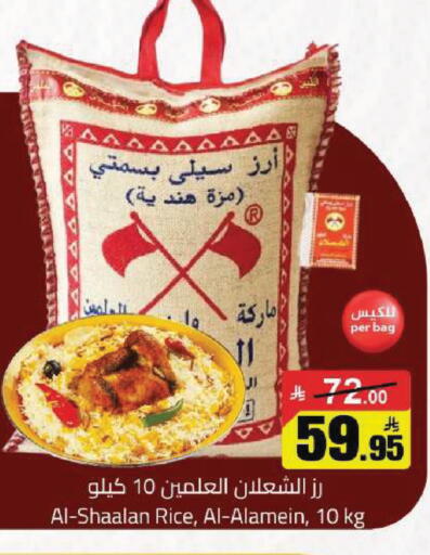 available at Supermarket Stor in KSA, Saudi Arabia, Saudi - Riyadh