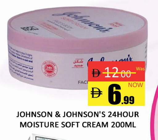 available at المدينة in الإمارات العربية المتحدة , الامارات - دبي