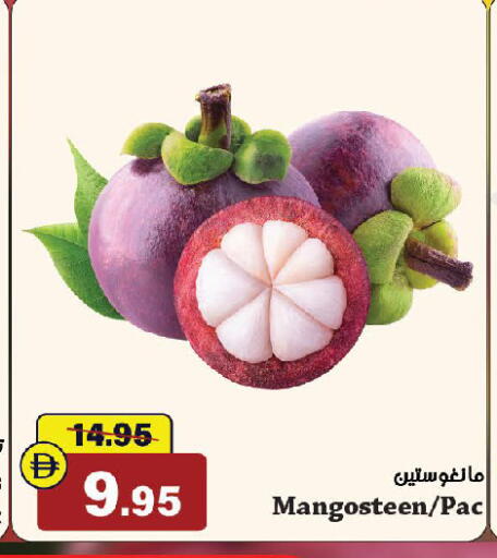 Mangosteen available at Al Aswaq Hypermarket in UAE - Ras al Khaimah