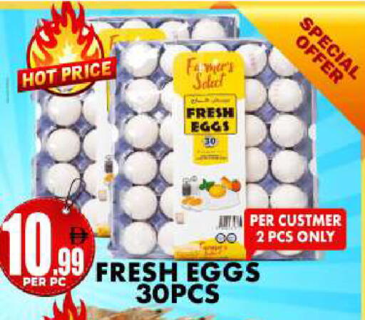 available at مركز الخصومات سنترو in الإمارات العربية المتحدة , الامارات - دبي