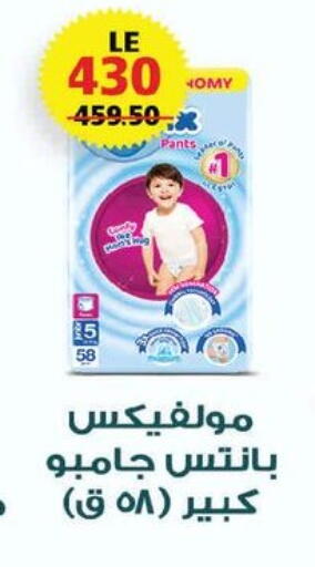 available at  Zahran Market in Egypt - Cairo