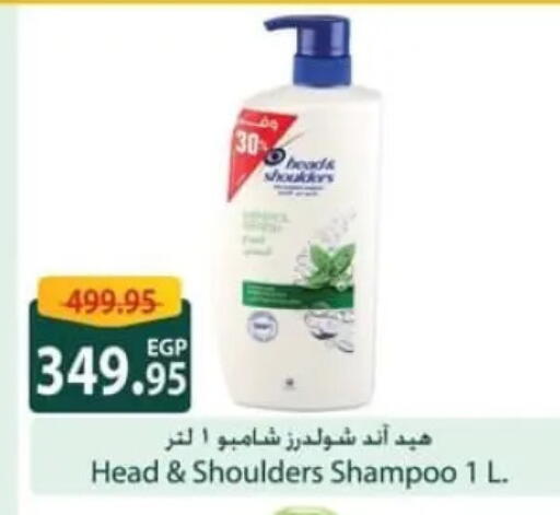 available at Spinneys  in Egypt - Cairo