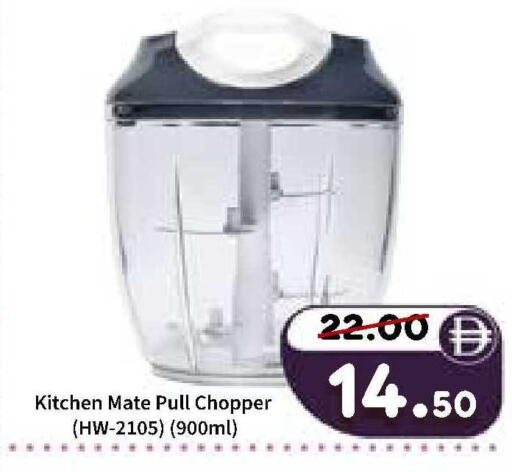 available at رويال جلف هايبرماركت in الإمارات العربية المتحدة , الامارات - أبو ظبي