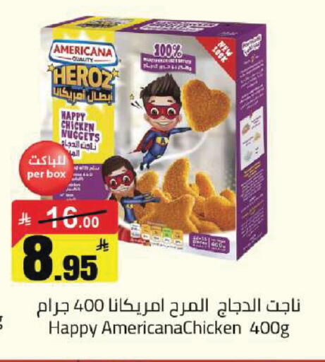 available at مخازن سوبرماركت in مملكة العربية السعودية, السعودية, سعودية - الرياض