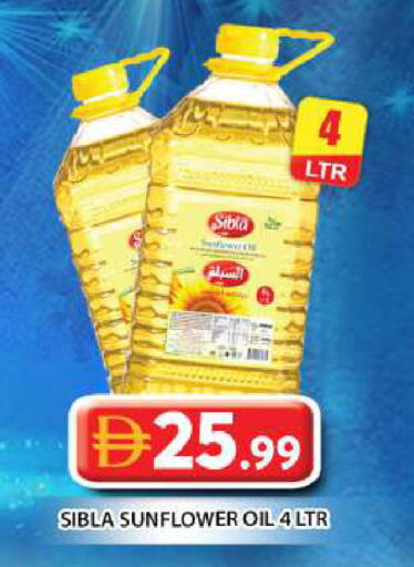 available at Grand Hyper Market in UAE - Abu Dhabi