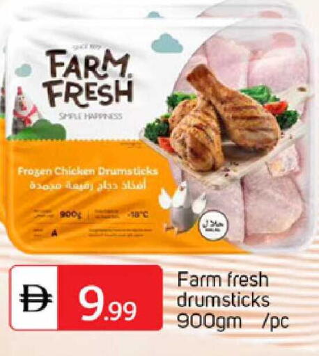 available at TALAL MARKET in UAE - Abu Dhabi