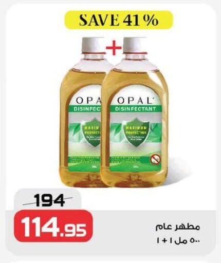 available at  Zahran Market in Egypt - Cairo