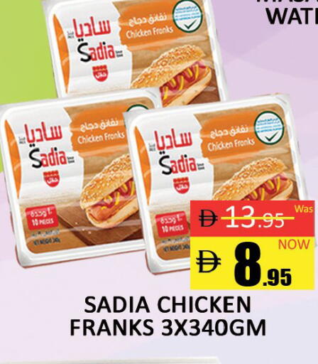 available at المدينة in الإمارات العربية المتحدة , الامارات - دبي