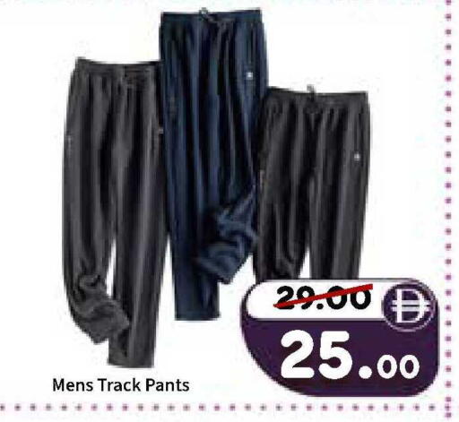 available at ROYAL GULF HYPERMARKET LLC in UAE - Abu Dhabi