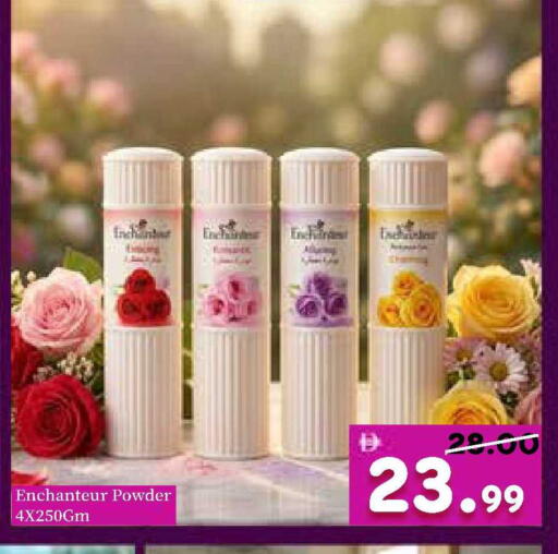 available at رويال جلف هايبرماركت in الإمارات العربية المتحدة , الامارات - أبو ظبي