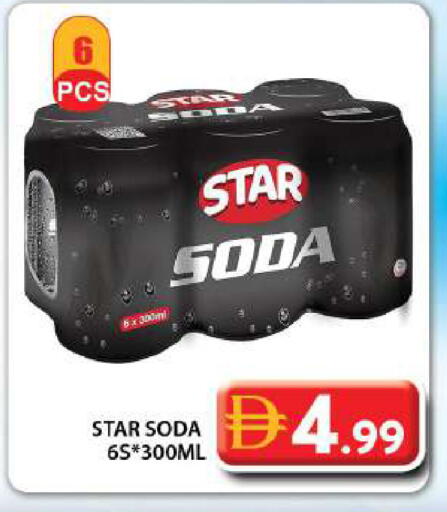 available at Grand Hyper Market in UAE - Dubai