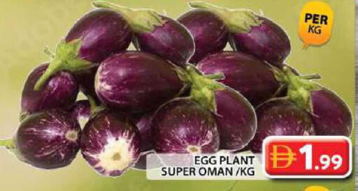 from Oman available at Grand Hyper Market in UAE - Dubai