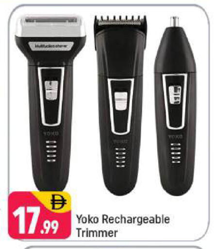 available at شكلان ماركت in الإمارات العربية المتحدة , الامارات - دبي