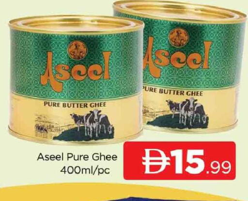 available at AL MADINA (Dubai) in UAE - Dubai