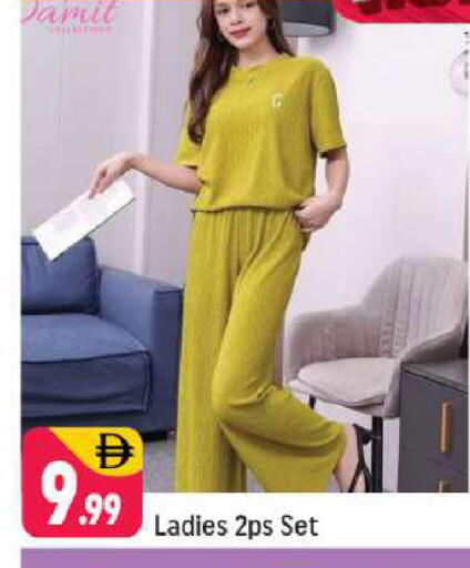 available at شكلان ماركت in الإمارات العربية المتحدة , الامارات - دبي