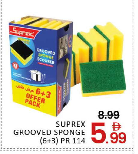 Mango available at Mango Hypermarket LLC in UAE - Dubai