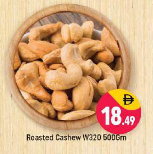 available at شكلان ماركت in الإمارات العربية المتحدة , الامارات - دبي