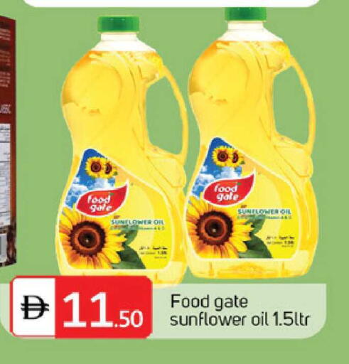 available at TALAL MARKET in UAE - Sharjah / Ajman