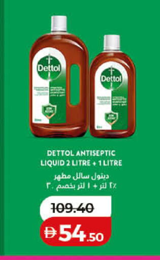 available at Lulu Hypermarket in UAE - Ras al Khaimah