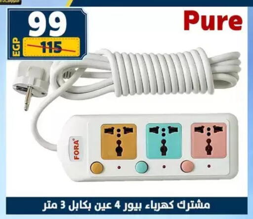 available at Shaheen Center in Egypt - Cairo