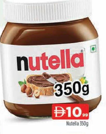 available at AL MADINA (Dubai) in UAE - Dubai