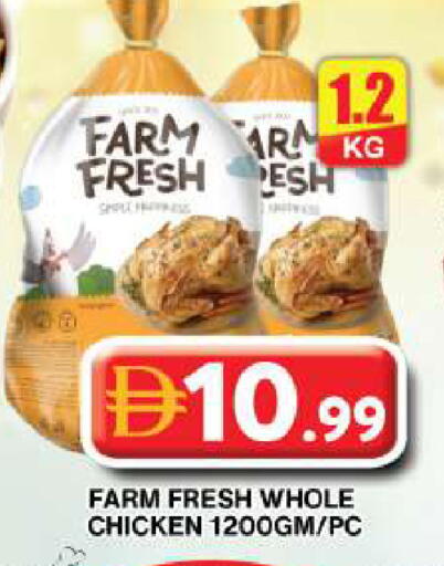 available at جراند هايبر ماركت in الإمارات العربية المتحدة , الامارات - دبي