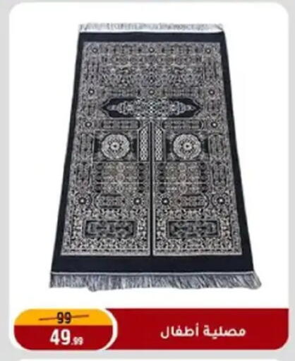 available at المرشدي in Egypt - القاهرة