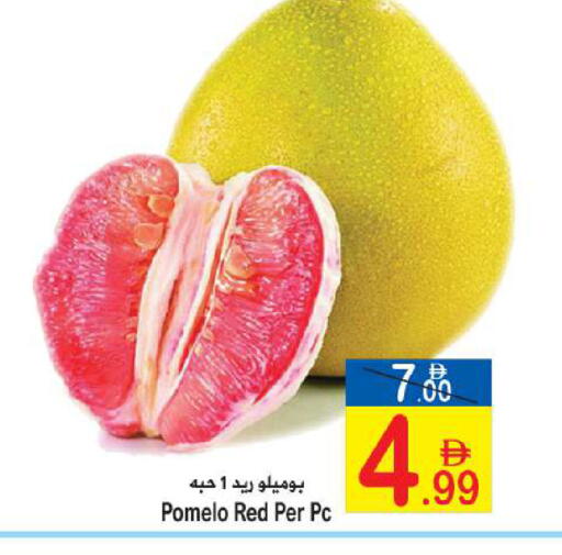 available at Sun and Sand Hypermarket in UAE - Ras al Khaimah