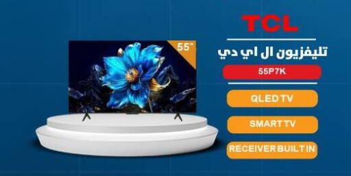 available at Abdul Aziz Store in Egypt - Cairo