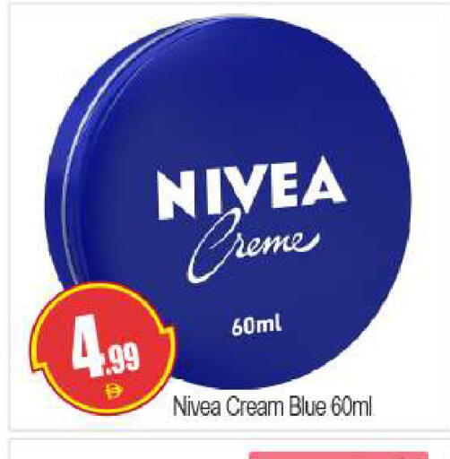 available at بيج مارت in الإمارات العربية المتحدة , الامارات - دبي