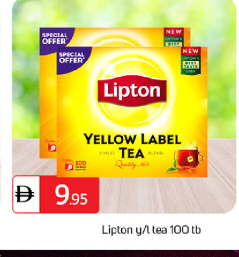 available at TALAL MARKET in UAE - Sharjah / Ajman