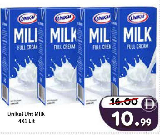available at ROYAL GULF HYPERMARKET LLC in UAE - Abu Dhabi