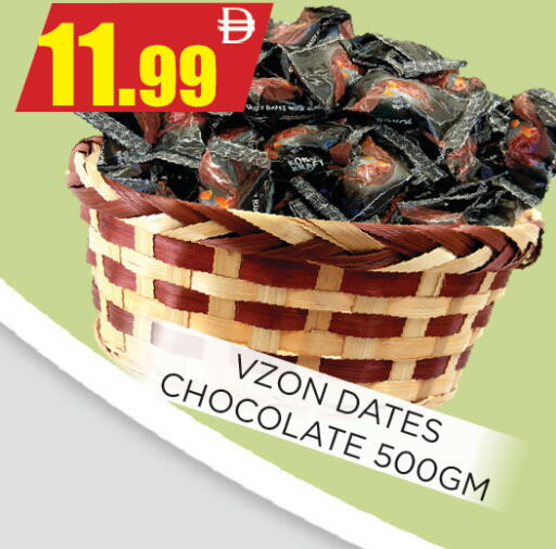 available at Ainas Al madina hypermarket in UAE - Sharjah / Ajman