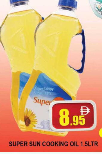 available at AL MADINA (Dubai) in UAE - Dubai