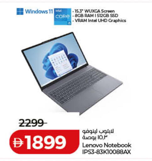 available at Lulu Hypermarket in UAE - Umm al Quwain