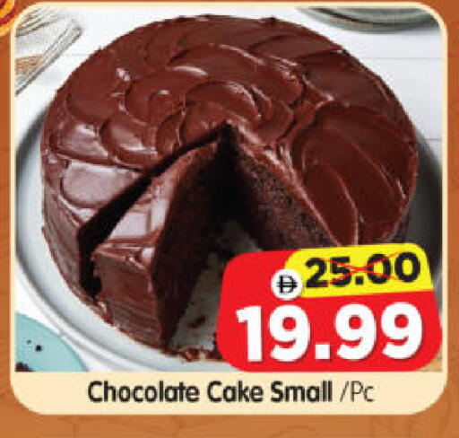 available at Al Madina Hypermarket in UAE - Abu Dhabi