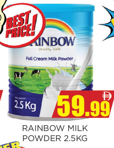 available at Ainas Al madina hypermarket in UAE - Sharjah / Ajman